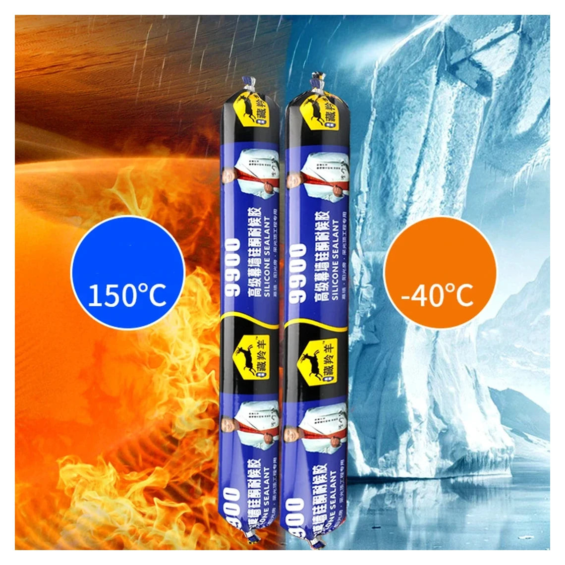 Allgoodslb™ Silicone Sealant